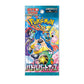 Pokemon Battle Partners SV9 Japanese Booster Box